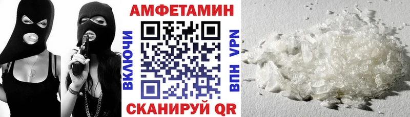 Амфетамин VHQ  Купить закладки  Вятские Поляны 