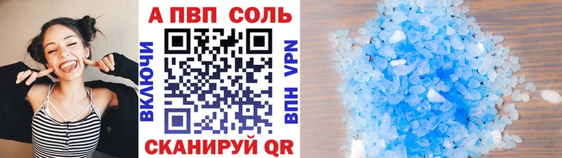 Купить где  Вятские Поляны  Alpha-PVP СК КРИС 