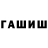 Каннабис сатива Artbern Akulov