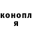Canna-Cookies конопля Brandon Chayka