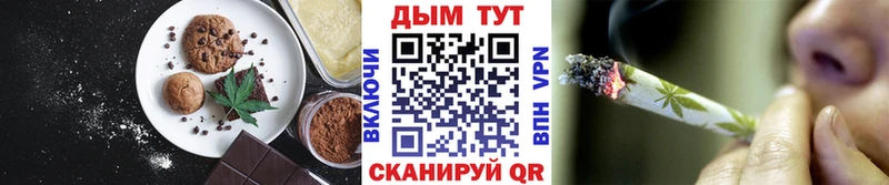 Купить  Вятские Поляны  Canna-Cookies конопля 