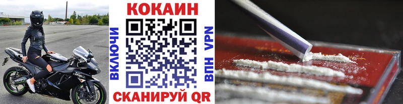 Купить где  Вятские Поляны  COCAIN 99% 
