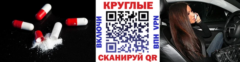 Экстази круглые Купить где Вятские Поляны