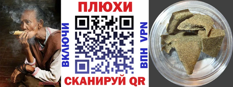 ГАШИШ хэш  Купить закладки  Вятские Поляны 
