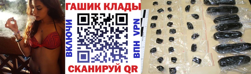 ГАШИШ Premium Вятские Поляны
