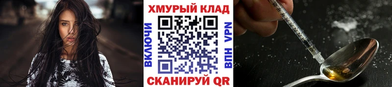 Купить где  Вятские Поляны  ГЕРОИН белый 
