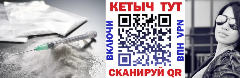 КЕТАМИН VHQ  Купить где  Вятские Поляны 