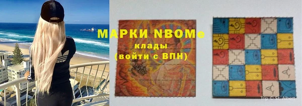 мяу мяу кристалл Киренск