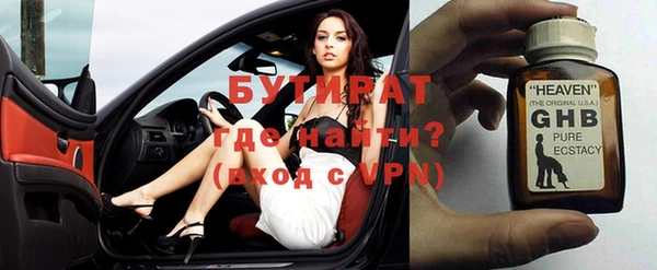 мяу мяу кристалл Киренск