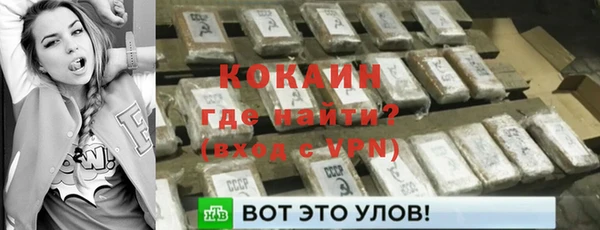 спайс Кинешма