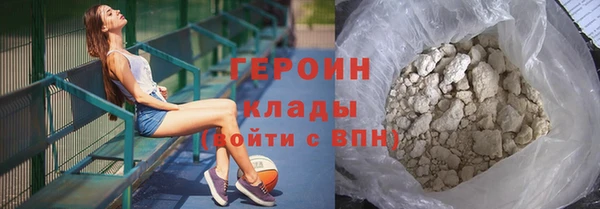 мяу мяу кристалл Киренск