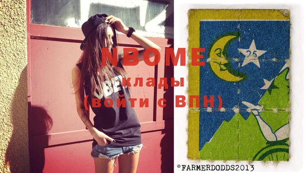 спайс Кинешма