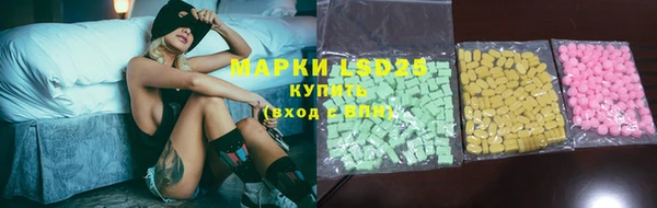 мяу мяу кристалл Киренск