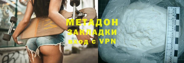 мяу мяу кристалл Киренск