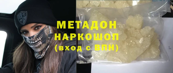 мескалин Козловка