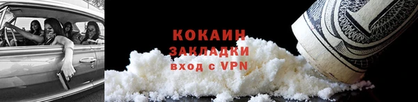 спиды Кодинск