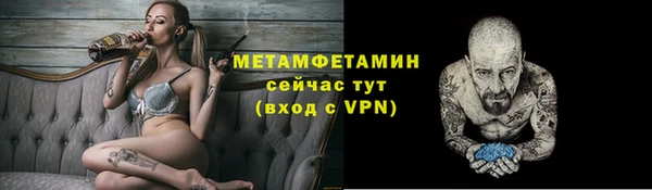 мескалин Козловка