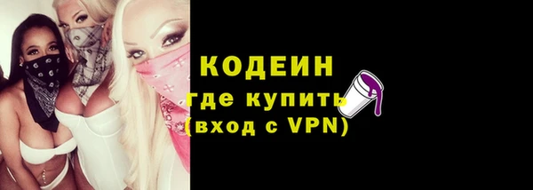 Альфа ПВП Киреевск