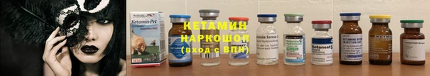 Альфа ПВП Киреевск