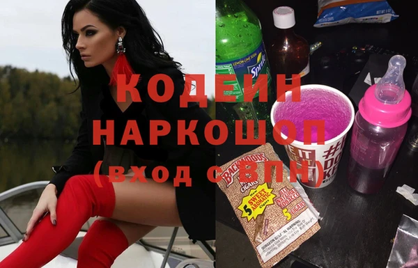 мескалин Козловка