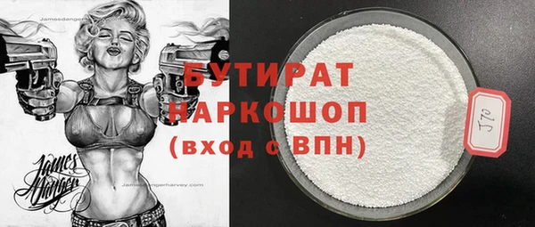 спайс Кинешма