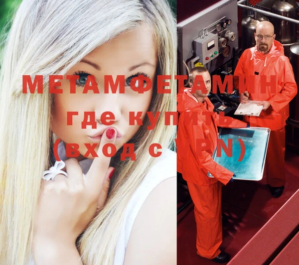 спайс Кинешма