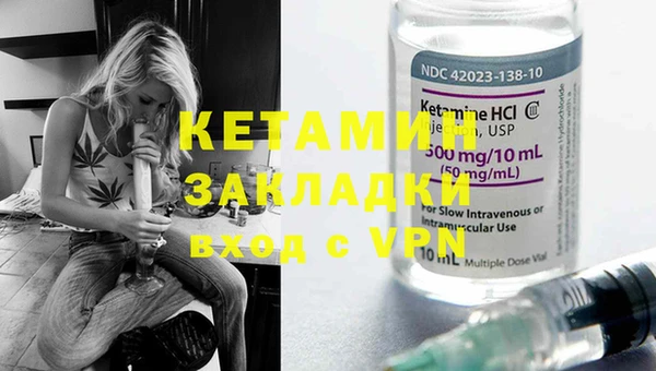 мескалин Козловка