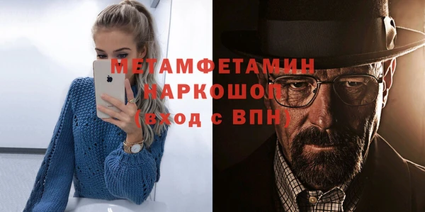 спайс Кинешма