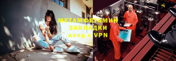 мескалин Козловка