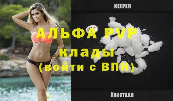 спайс Кинешма