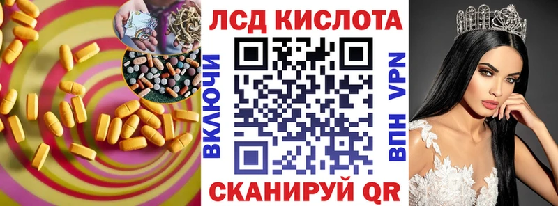 Купить где  Вятские Поляны  LSD-25 экстази ecstasy 