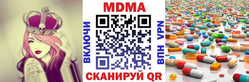 МДМА молли  Купить  Вятские Поляны 