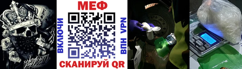 Мефедрон 4 MMC  Купить где  Вятские Поляны 