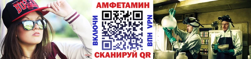 Купить где  Вятские Поляны  МЕТАМФЕТАМИН Декстрометамфетамин 99.9% 