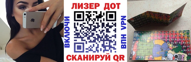 Купить Вятские Поляны Марки N-bome 1,8мг