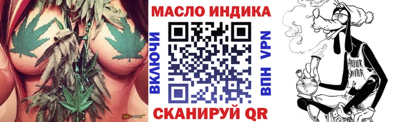 ТГК вейп  Купить  Вятские Поляны 